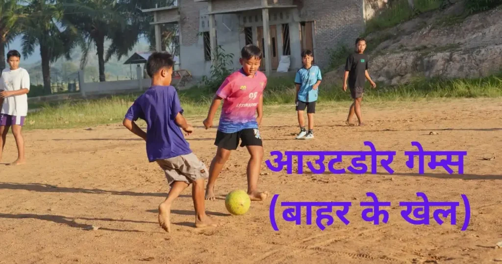 बच्चे मोबाइल से दूर कैसे रहे