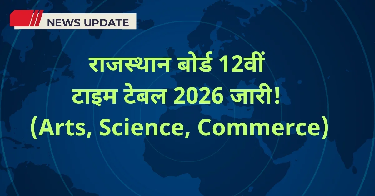 RBSE 12th Time Table 2026